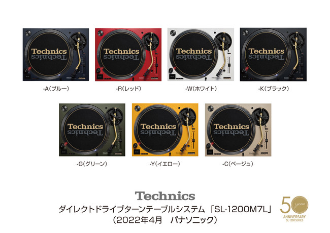 お買得限定品☆夏売れ筋 Technics SL-1200MK7-K ダイレクトドライブ