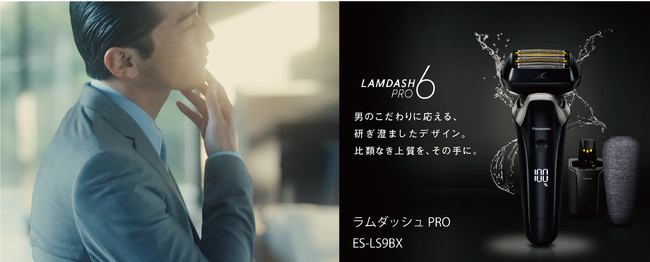 定価3万円Panasonic 電動シェーバーES-CLV7C 洗浄乾燥機付き