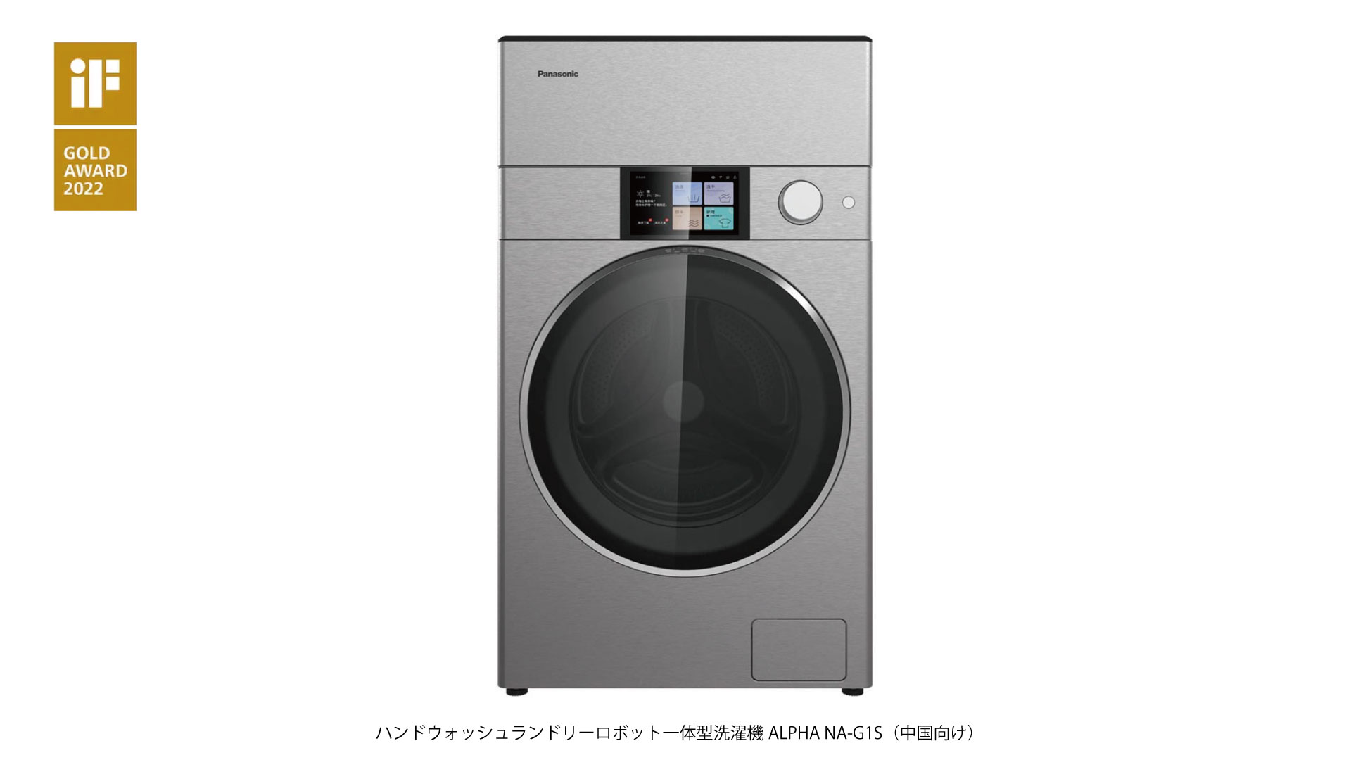 ♦️Panasonic a1512 洗濯機 6.0kg 2021年製 11♦️ - 洗濯機