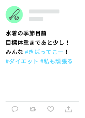 阪神タイガースファン必見！「#きばってこー」Twitter投稿キャンペーン