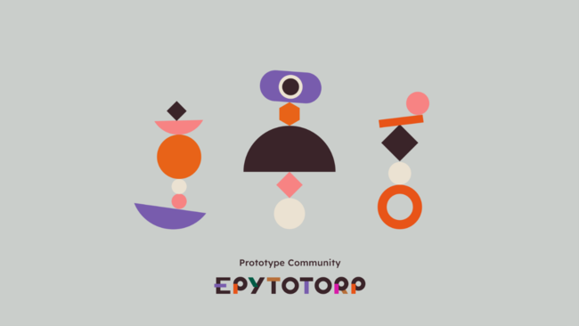 プロトタイプコミュニティ「EPYTOTORP（エピトトープ）」
