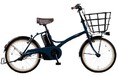 電動アシスト自転車「グリッター」 限定カラーモデルを発売