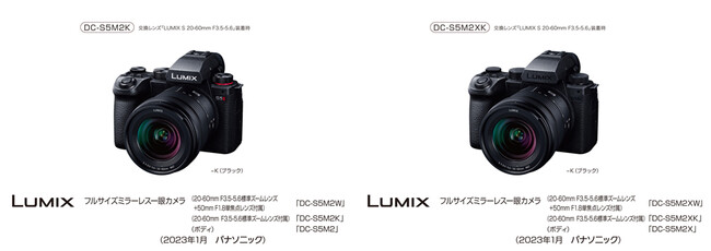 フルサイズミラーレス一眼カメラ LUIMIX DC-S5M2／S5M2X