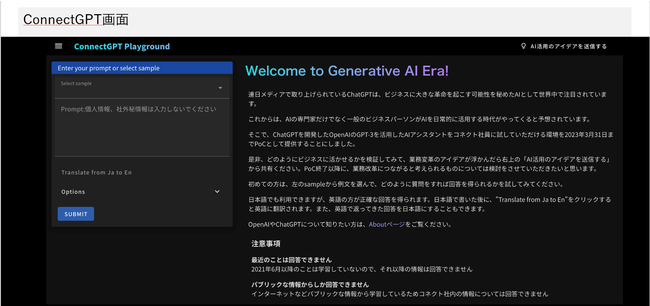 ＜トップ画面＞