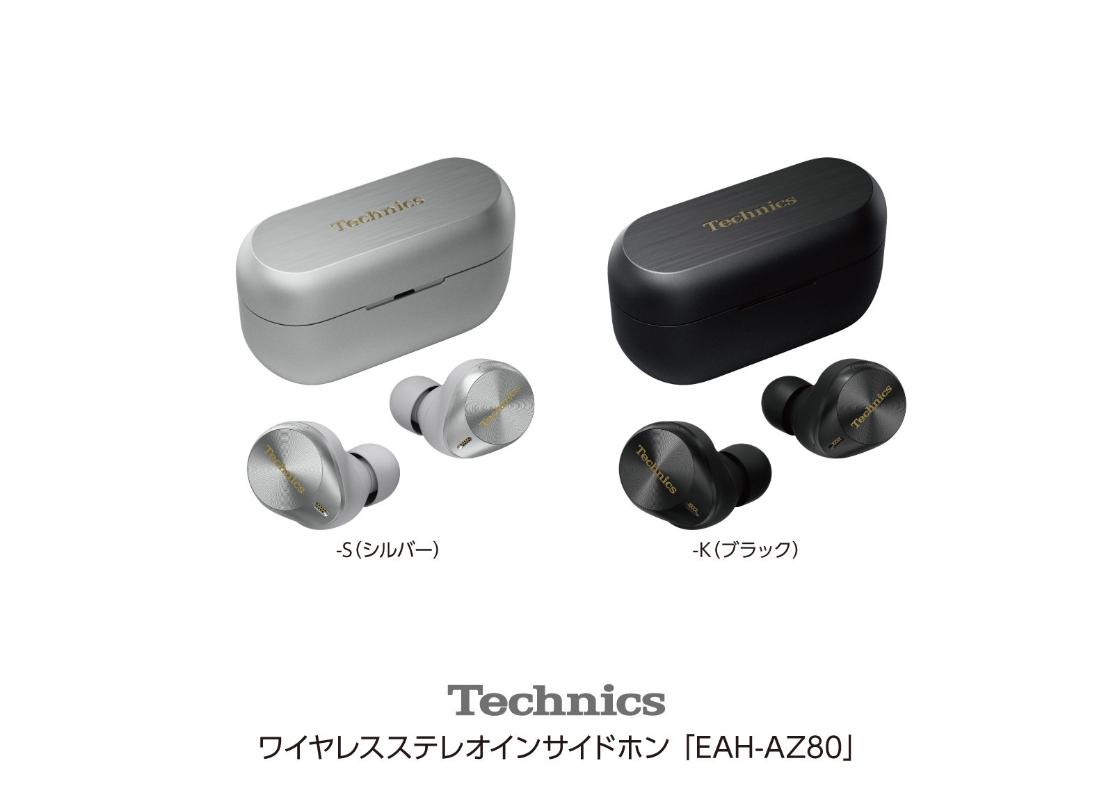 低価100%新品EAH-AZ80-S シルバー Technics ほぼ未使用 納品書あり イヤホン