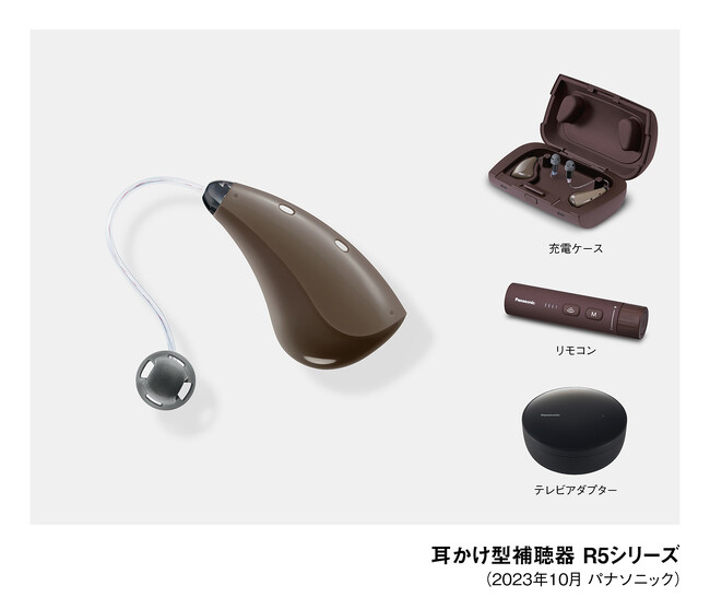 耳かけ型補聴器R5シリーズを発売 企業リリース   日刊工業新聞 電子版