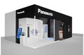 「Japan MICE EXPO 2024」にパナソニック グループが出展