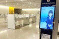 神奈川県警察運転免許センターで「TAZUNE」を活用したAIアバター案内の実証実験を実施 ~AIによる対話・多言語対応で来場者の利便性向上と警察職員の業務効率化をサポート~