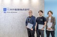 中外製薬がDX推進の起点として「スリムワークサポート」を導入し、約1万台のPCリプレースを実施 ~故障・劣化検知や調達から管理サポートまでのワンストップ運用でIT部門の業務負担を削減~