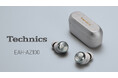 完全ワイヤレスイヤホン テクニクス EAH-AZ100を発売