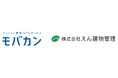 マンション管理IoT化サービス「モバカン」をえん建物管理が導入