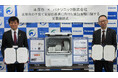 米原市とパナソニックが子育て支援の推進に向けた実証実験に関する覚書を締結