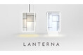 次世代照明「LANTERNA(ランターナ)」、遠隔から複数台・多拠点にコンテンツ配信が可能な遠隔配信型サービスを提供開始