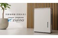 ~パナソニック株式会社「介護施設のニオイに関する意識・実態調査2025」~