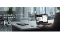 個人店頭向けレッツノート「SC」の兄弟モデル、14.0型大画面コンパクトモバイル「FC」がついに登場!