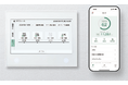 HEMS中核機器「AiSEG3」を2026年1月21日バージョンアップ。同時に、新たな専用アプリ「AiSEGアプリ」も配信開始