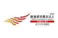 パナソニック コネクト、「健康経営優良法人2026 ホワイト500」に6年連続で認定 ～データ活用による職場改善を加速し、社員のウェルビーイングと持続的な企業成長を推進～