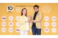 パナソニックが「HAPPY WOMAN AWARD 2026」WORKSTYLE INNOVATION賞を受賞、女性の健康課題に向き合い、新しい働き方モデルを創出した取り組みが評価