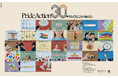 プライド月間における「Pride Action30」プロジェクト、賛同パートナーが100社を突破