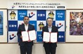 鹿児島県日置市と「脱炭素社会の実現に向けた連携協定」を締結
