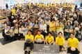 全国から130人超のオーナーとNICOBO（ニコボ）が宇都宮に集結！「ニコボのふるさと」宇都宮工場でファンミーティングを開催