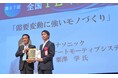 パナソニック オートモーティブシステムズ 松本工場が「第55回 日本IE文献賞」受賞
