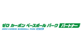 日鉄鋼板SGLスタジアム尼崎で開催するファーム・リーグ公式戦にて「kinariナイター」を実施（2026年7月17日～19日）