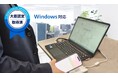 Windows向けの本人確認サービス「VeriMeタッチサービス for Windows」を提供開始 ～行政窓口システムや小売業界のPOSシステムとの連携など、本人確認の利用シーンを拡大～