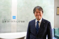 パナソニック コネクトの公式エバンジェリスト関口 昭如が日本マーケティング協会「マーケティング・マイスター」代表に就任 ～BtoBマーケティングの実践知を次世代人材の育成へ～
