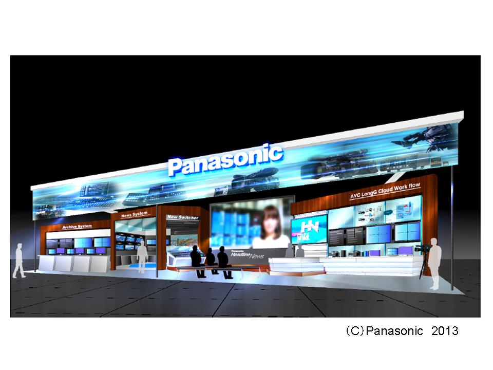 ustream panasonic