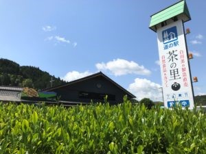 茶の里東白川は岐阜県の山奥にある道の駅