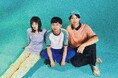 すなお”Sparkle pop”リリースツアー開催