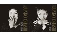 「THE BEST OF 大橋純子」のジャケ写・VAP盤の収録曲を公開!UM盤には未発表曲「愛の祈り(STILL A BOY)」日本語バージョンが初収録