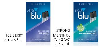 ニコチン・タールゼロで大ヒット中の「myblu」（マイブルー）11月12日