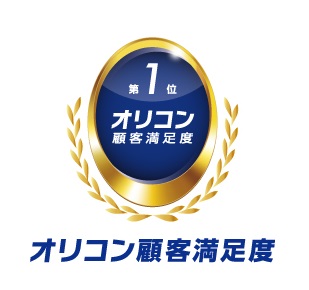 オリコン顧客満足度(R) 商標ロゴ