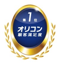 オリコン顧客満足度®商標ロゴ