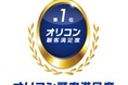 【オリコン顧客満足度®調査】『IDRユーザフォーラム2021』に参加～学術向け無償提供したオリコンの調査データを学生チームが研究に活用～