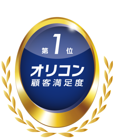 満足度の高い 中古車専門販売店 メーカー系中古車販売店 ランキング発表 中古車専門販売店 は オートバックス カーズ が初の総合1位 メーカー系 中古車販売店 は トヨタ販売店 が2年連続総合1位 オリコン株式会社のプレスリリース