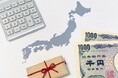 -実際の利用者が対象-満足度の高い『ふるさと納税サイト』ランキング┃【ANAのふるさと納税】が2年連続3度目の総合1位(オリコン顧客満足度®調査)