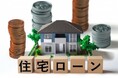 2025年『住宅ローン』利用実態データ┃加入した団信の特約保障 「がんに対する保障」が最多で5割超 約2人に1人が加入(オリコン顧客満足度調査)