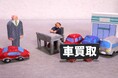 ＼実際の利用者 5,881人が回答／満足度の高い『車買取会社』ランキング┃【オートバックスカーズ】が6年連続7度目の総合1位、全評価項目でも4年連続1位に（オリコン顧客満足度®調査）
