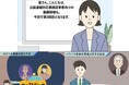 内部通報窓口担当者必見!実践的な通報後の対応業務をWebで学べる『公益通報対応業務従事者研修 ステップアップ編』を提供開始