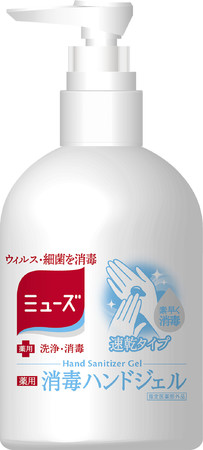 指定医薬部外品　販売名：薬用アルコールジェルCB 