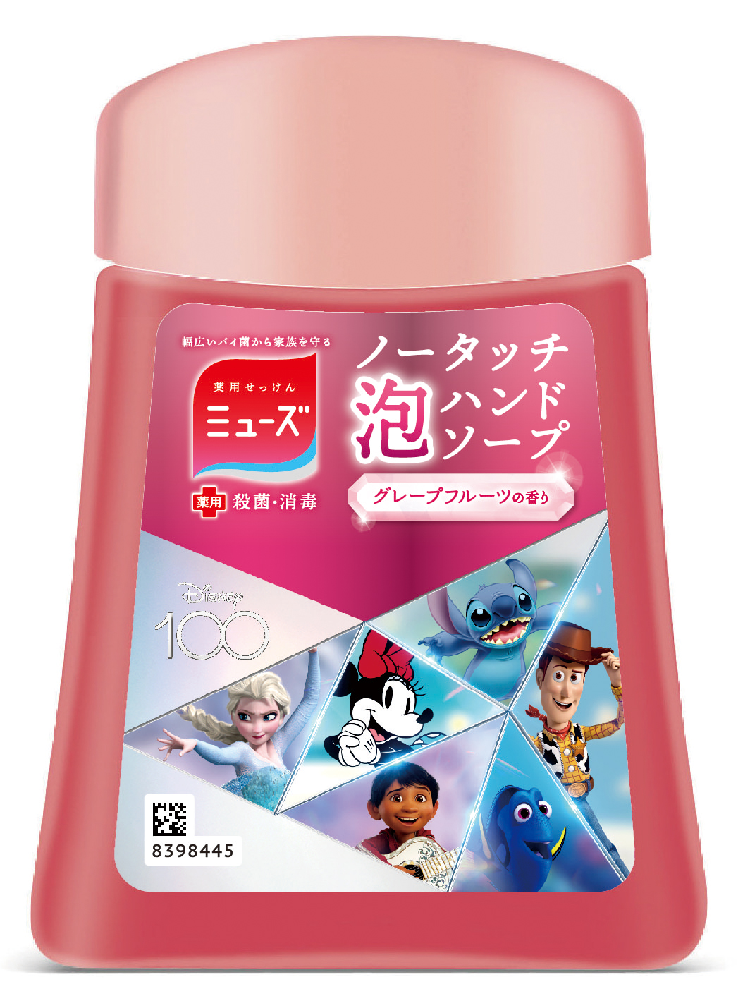 ランキング総合1位 薬用せっけん ミューズ ノータッチ 泡ハンドソープ 詰め替え2個セット