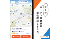 今いる場所から近くのローソン店舗を検索できる!Pontaパスアプリ内で店舗検索機能を追加 日本最大級のナビゲーションサービス「NAVITIME」と連動して店舗へのルートや使えるクーポンを無料で表示