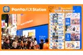 渋谷で使えるクーポンやからあげクンなどが抽選でもらえる「PontaパスStation」に15,000人以上が来場!大盛況で閉幕