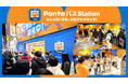 ローソンのカフェラテや明治のミルクチョコレートがもらえる「PontaパスStation」に8,500人以上が来場!第2弾も大盛況!KAWAII LAB.メンバーが1日カフェ店長に!