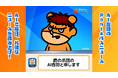 【Pontaパス】 AI VTuber「吉田くん」によるPontaパスニュース動画の実証実験を開始