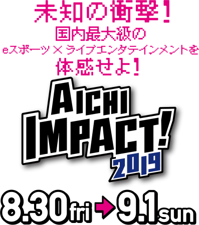 Up ライブパス Mnet Presents Aichi Impact 2019 Kpop Festival Up ライブパス先行 プレイガイド最速 受付開始 Kddi株式会社のプレスリリース