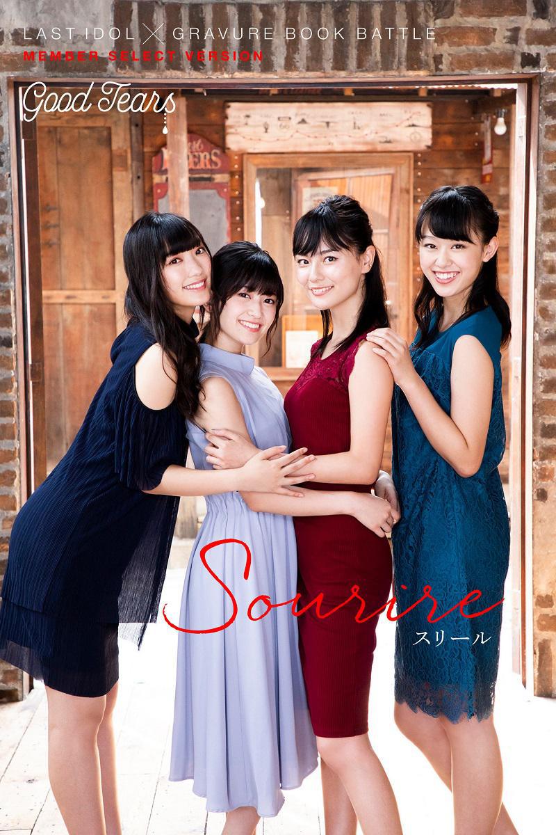 <ブックパス> “ラストアイドル グラビアブックバトル”1位ユニット「Good Tears」に決定!「ブックパス」にて豪華グラビアブック独占 ...